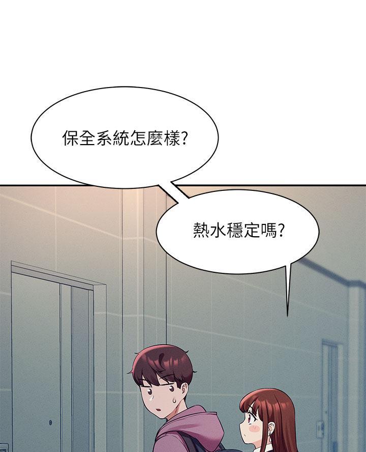 第53话14