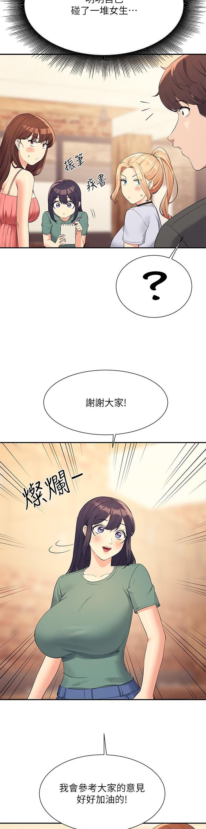 第157话15