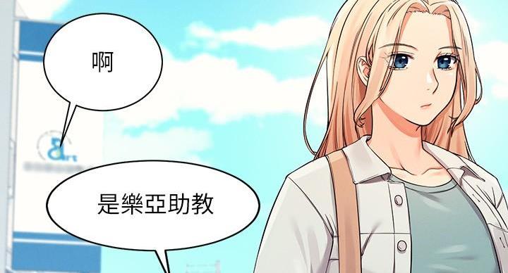 第26话44