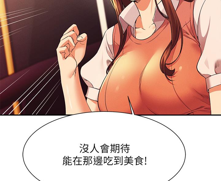 第85话6