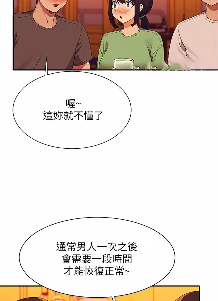 第109话27