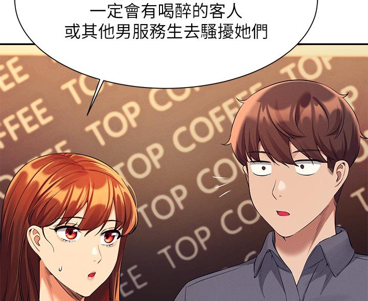 第85话26