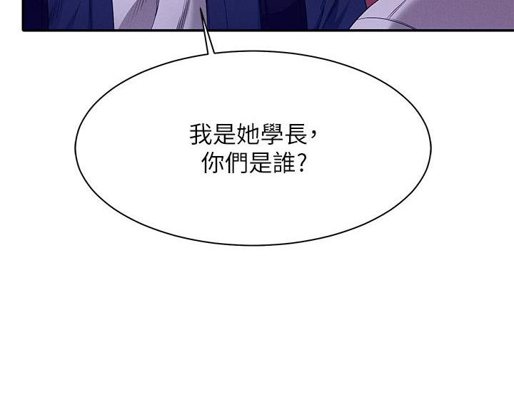 第71话31