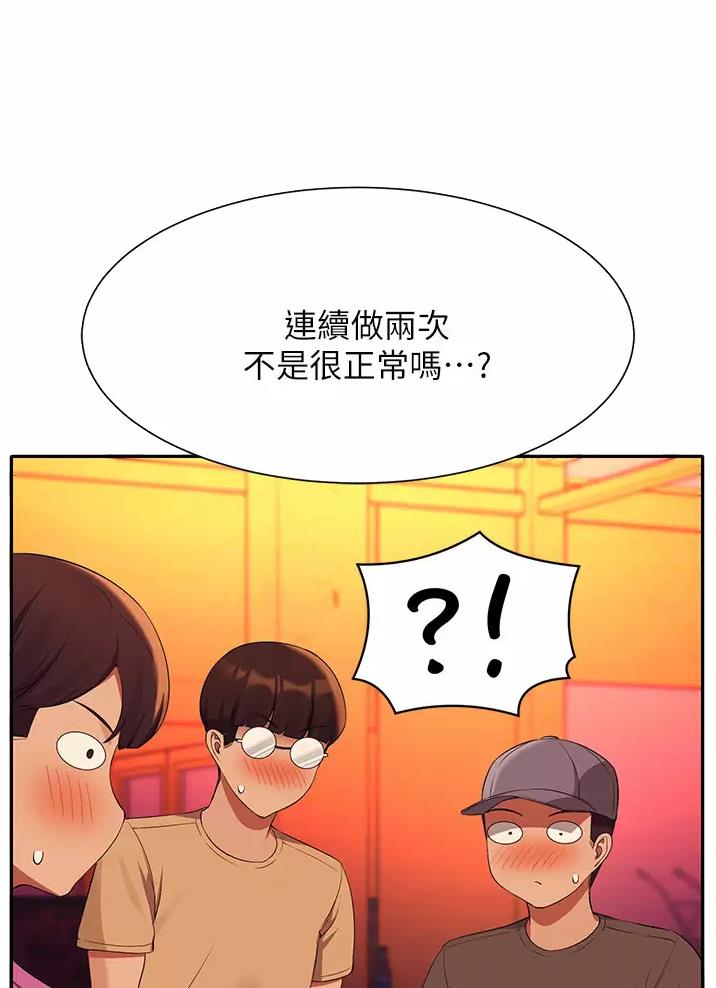 第109话30