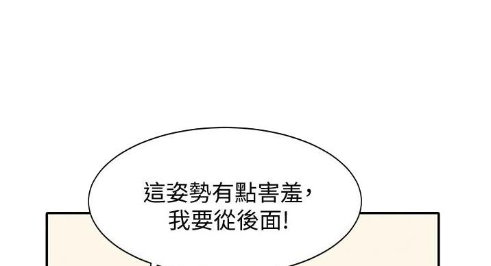 第30话53