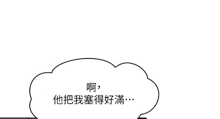 第30话105