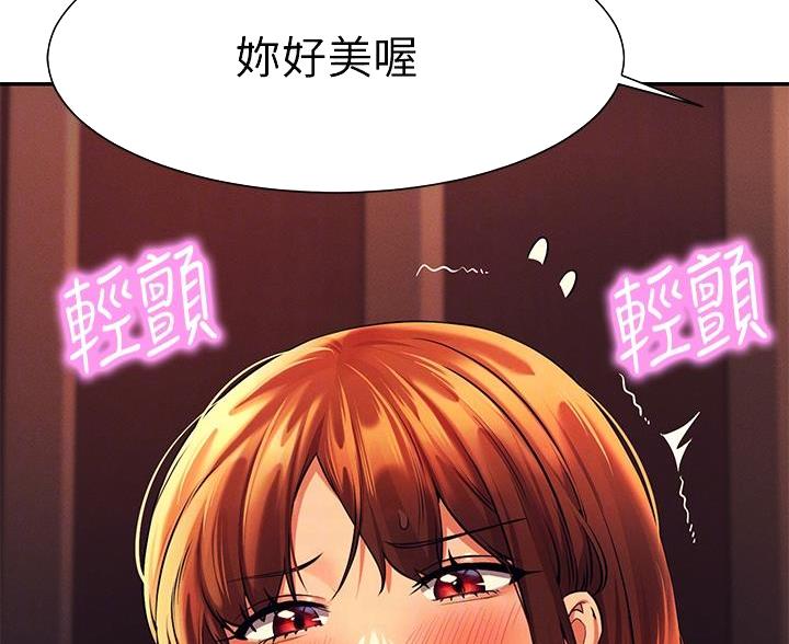 第82话40