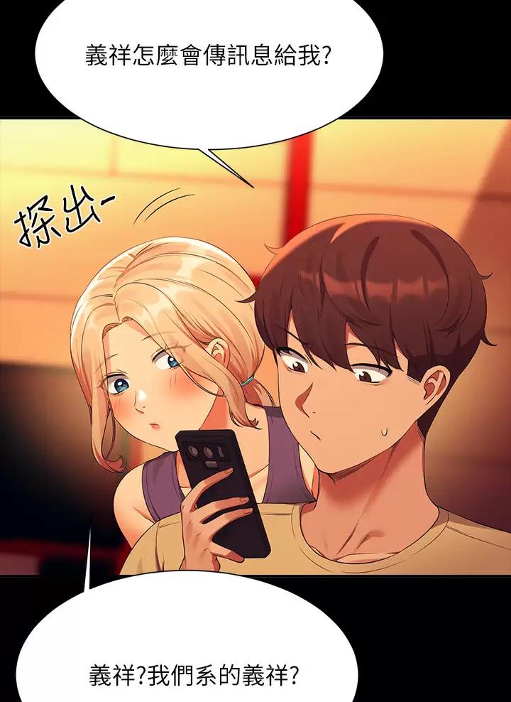 第111话15