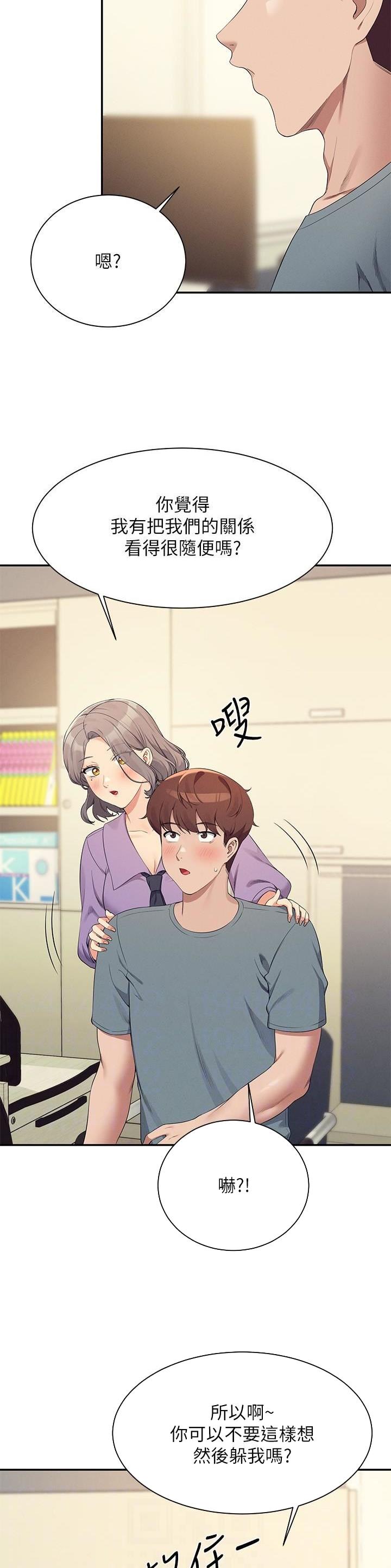 第175话12