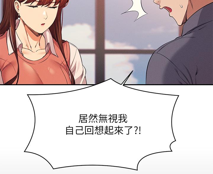 第84话39
