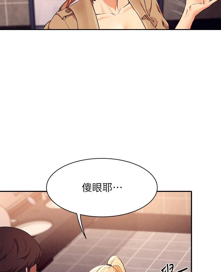 第64话35