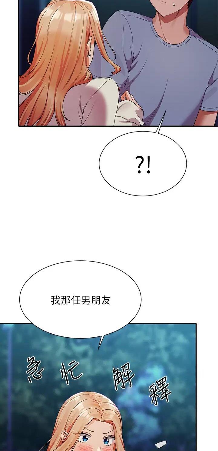 第123话27