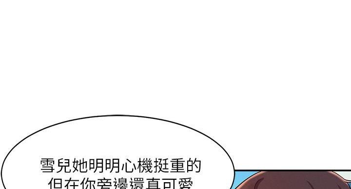 第26话71