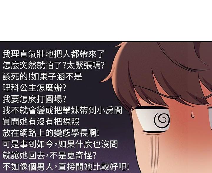 第35话31