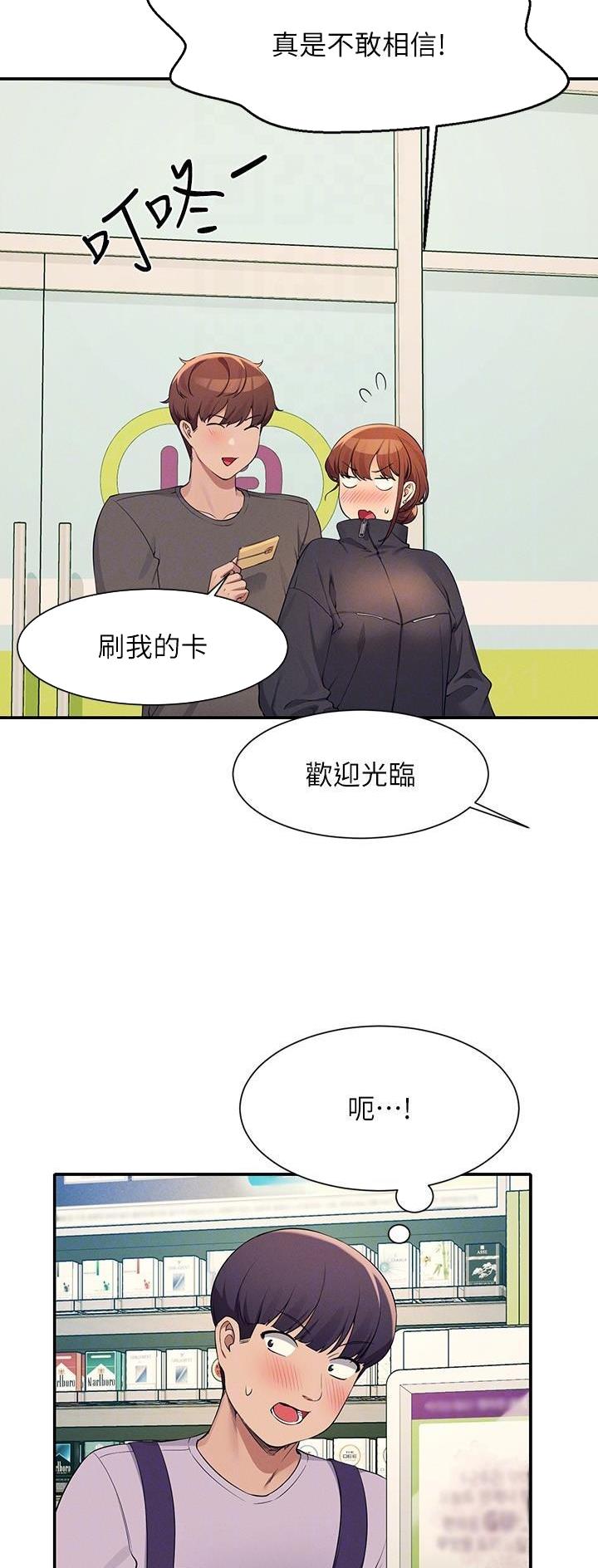 第144话19