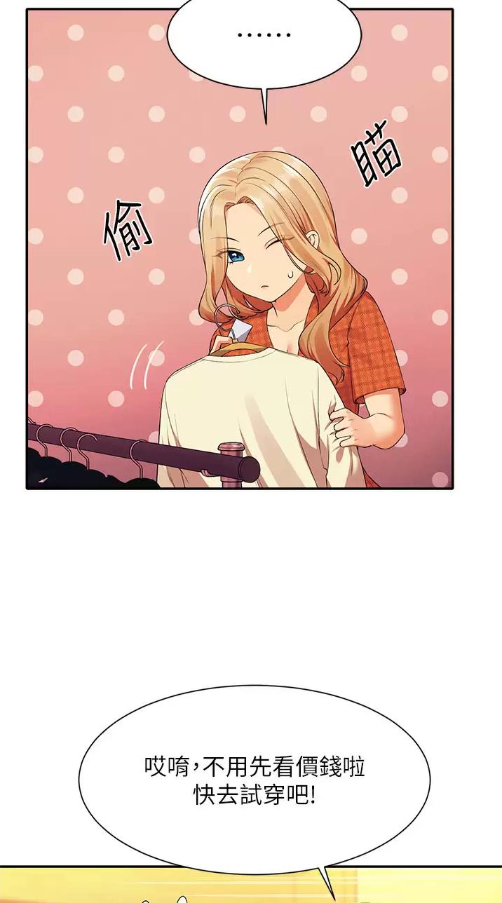 第119话17