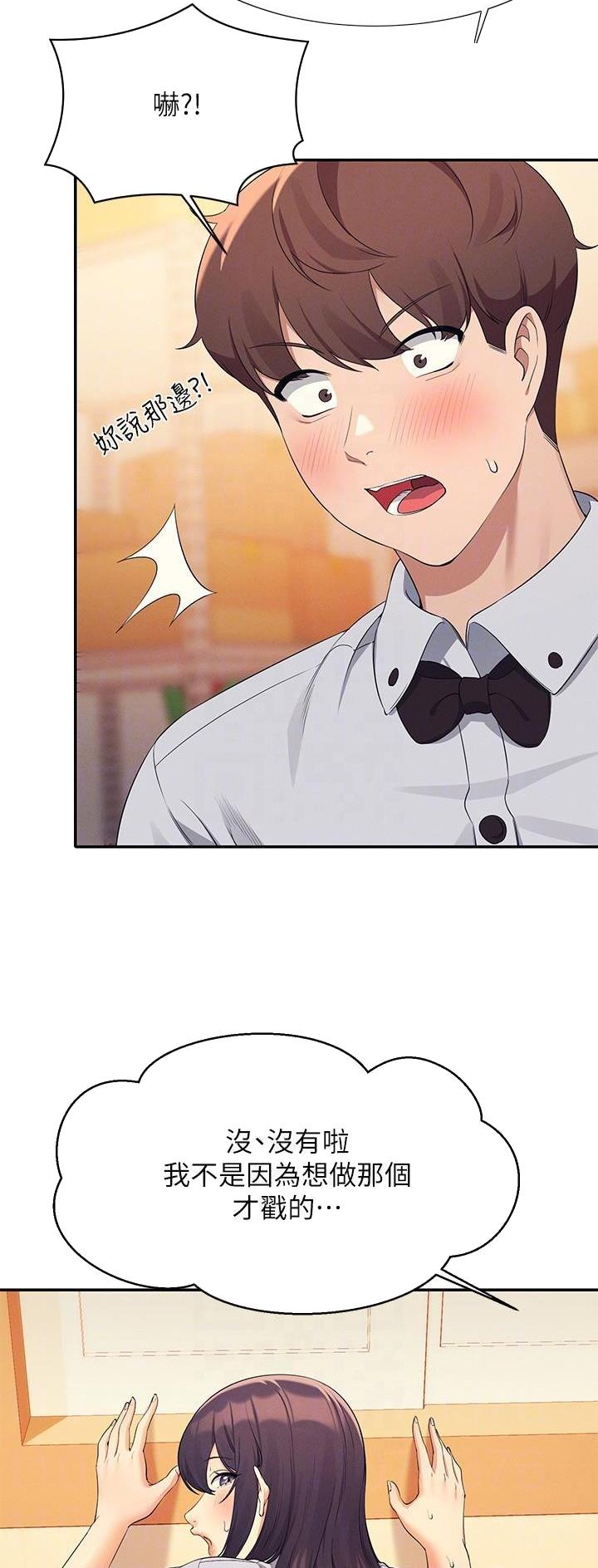 第151话7