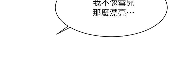第23话135