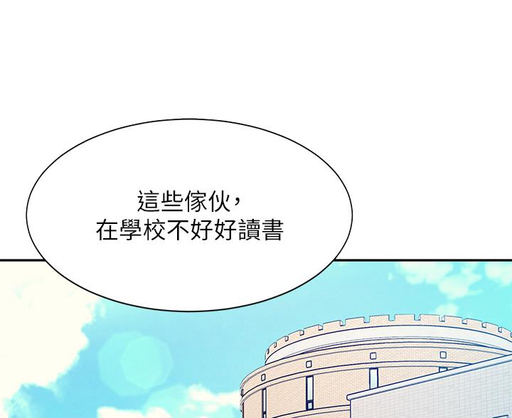 第74话53