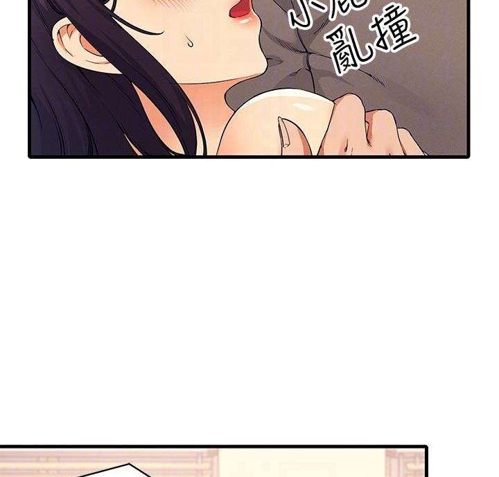 第37话22