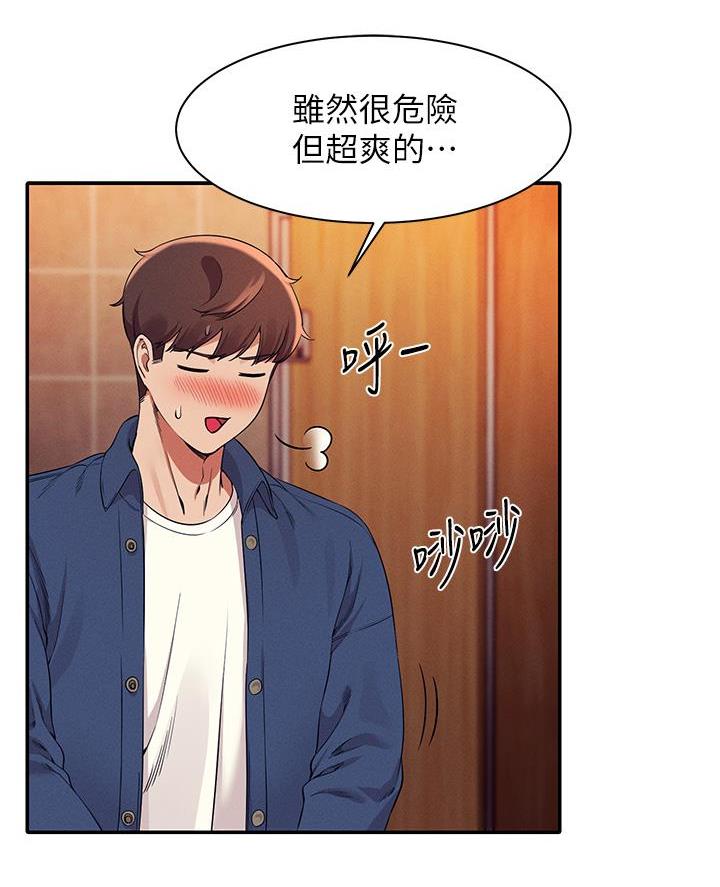第67话10
