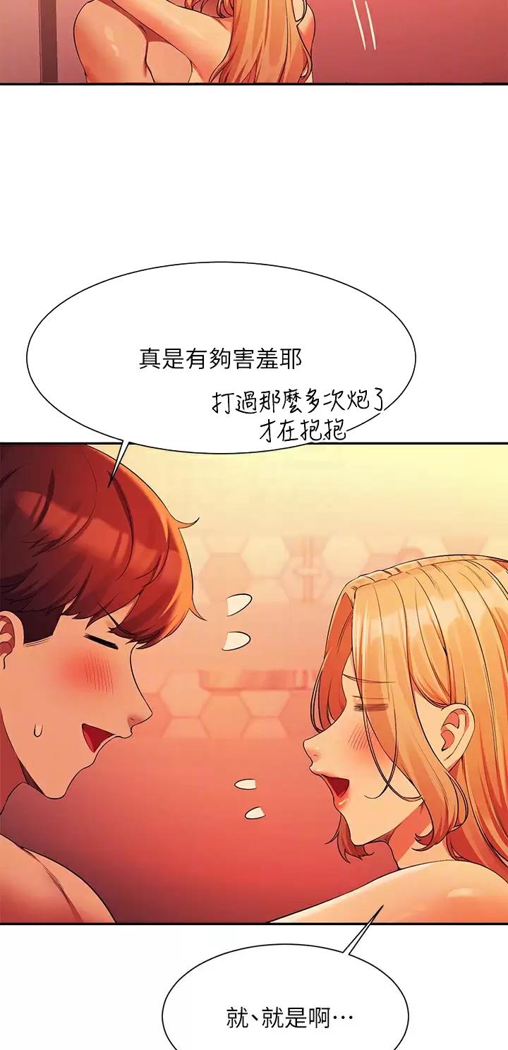 第125话2
