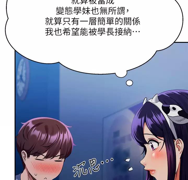 第91话28