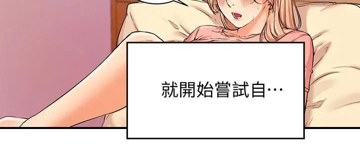 第19话33
