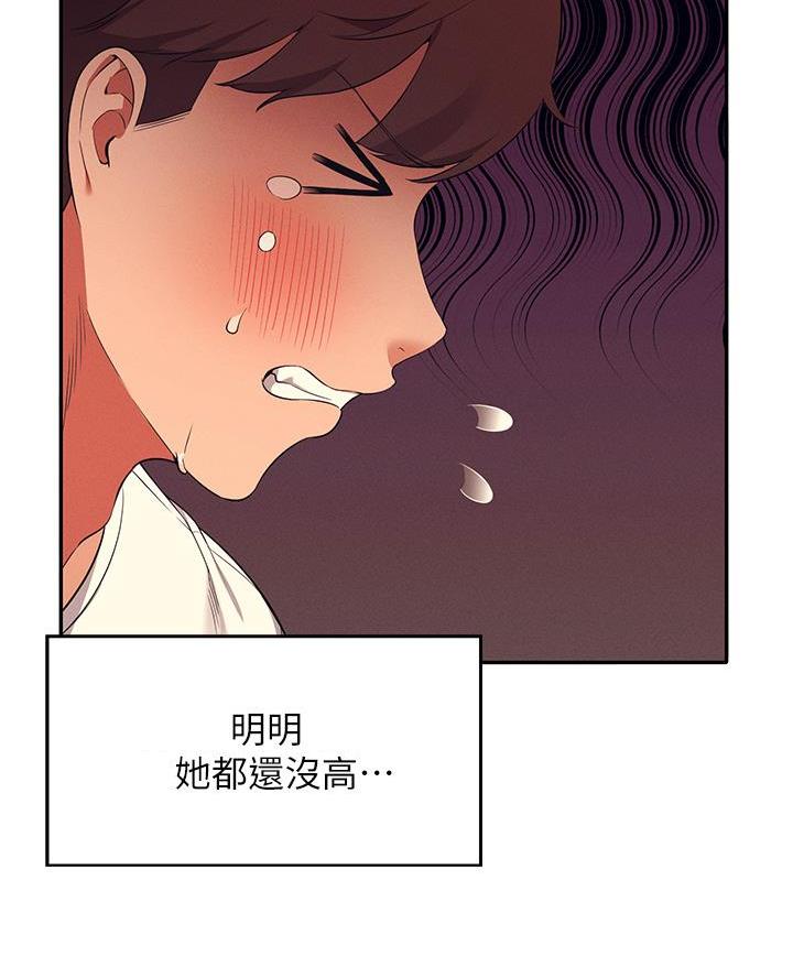 第57话50