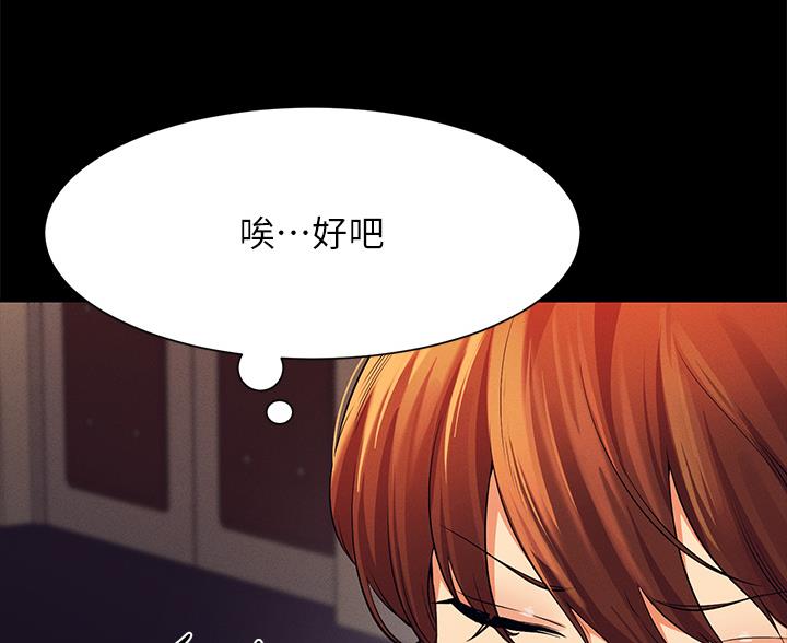 第84话93