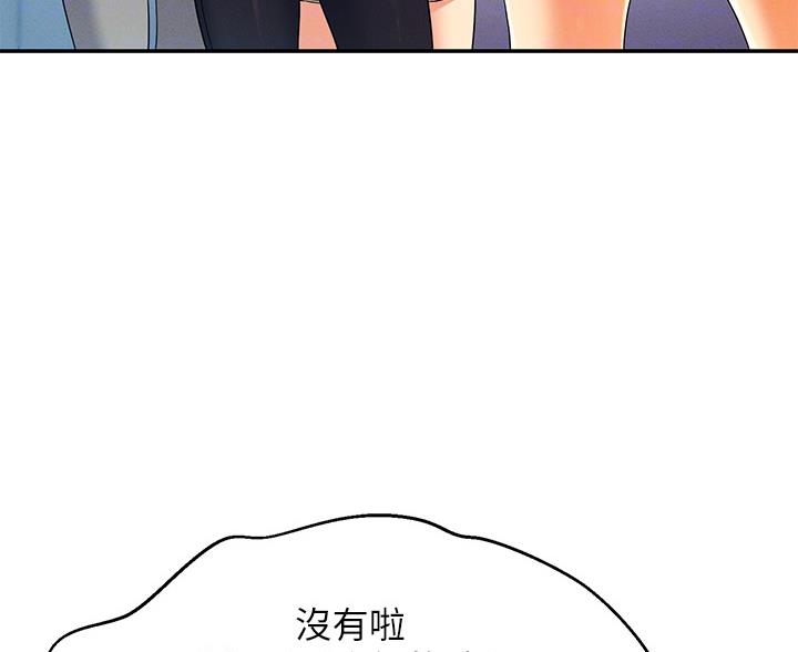 第74话39