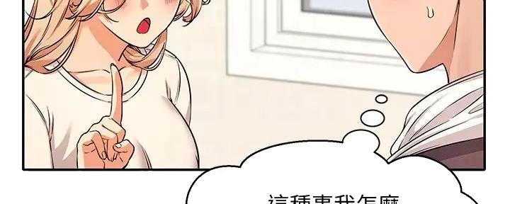 第19话45