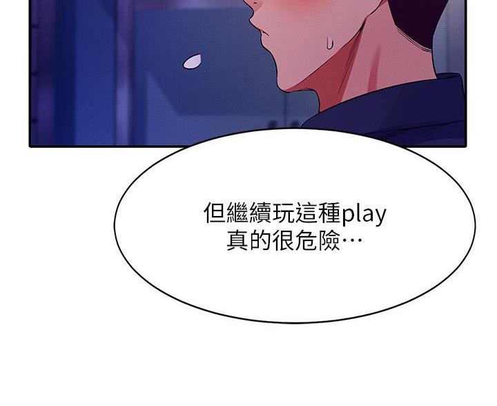 第71话6