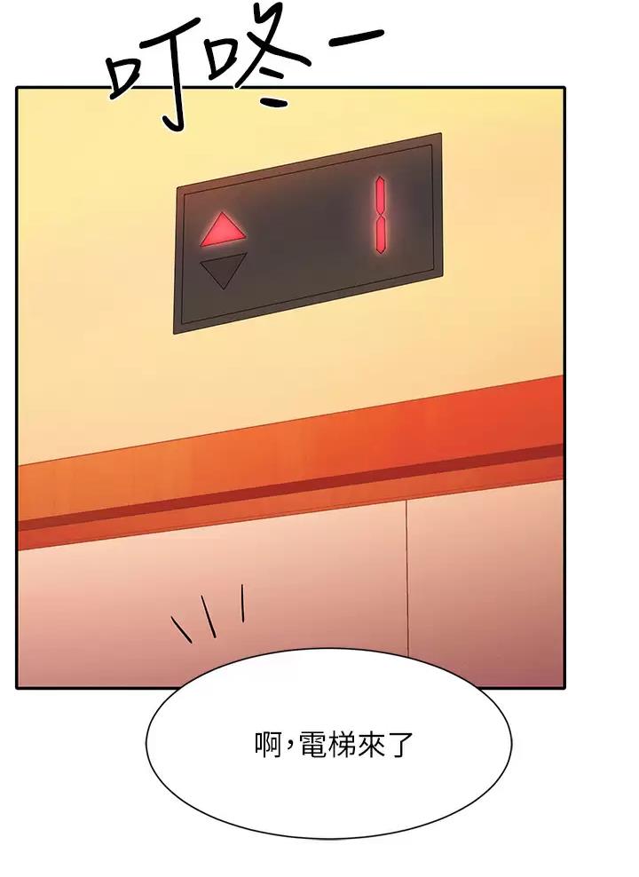 第99话5