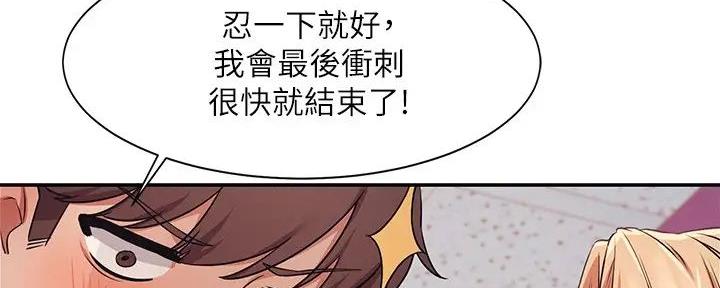 第18话32