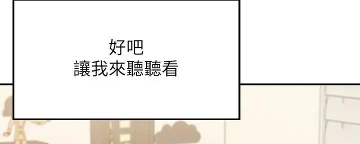 第18话108