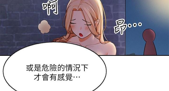 第29话132