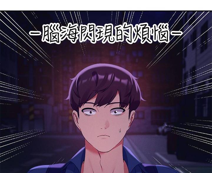 第71话50