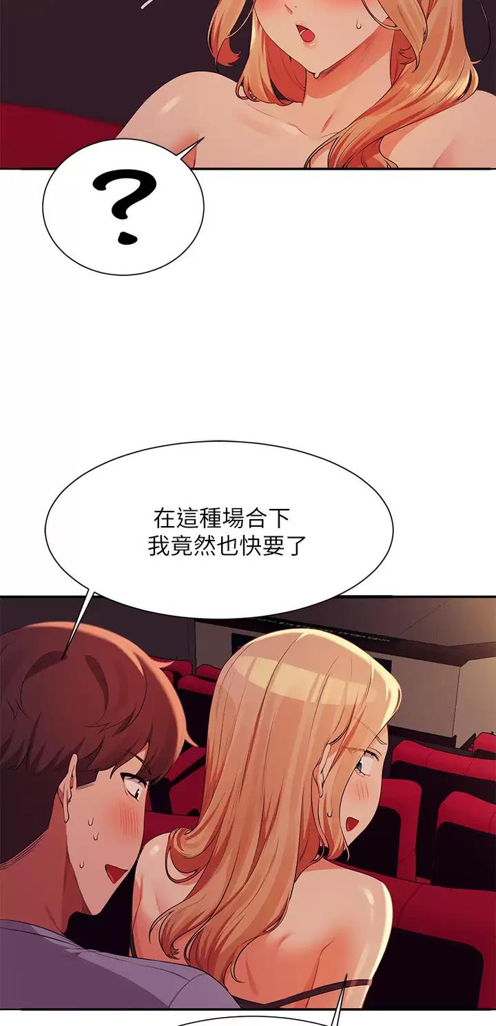 第121话13
