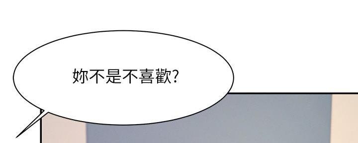 第22话79