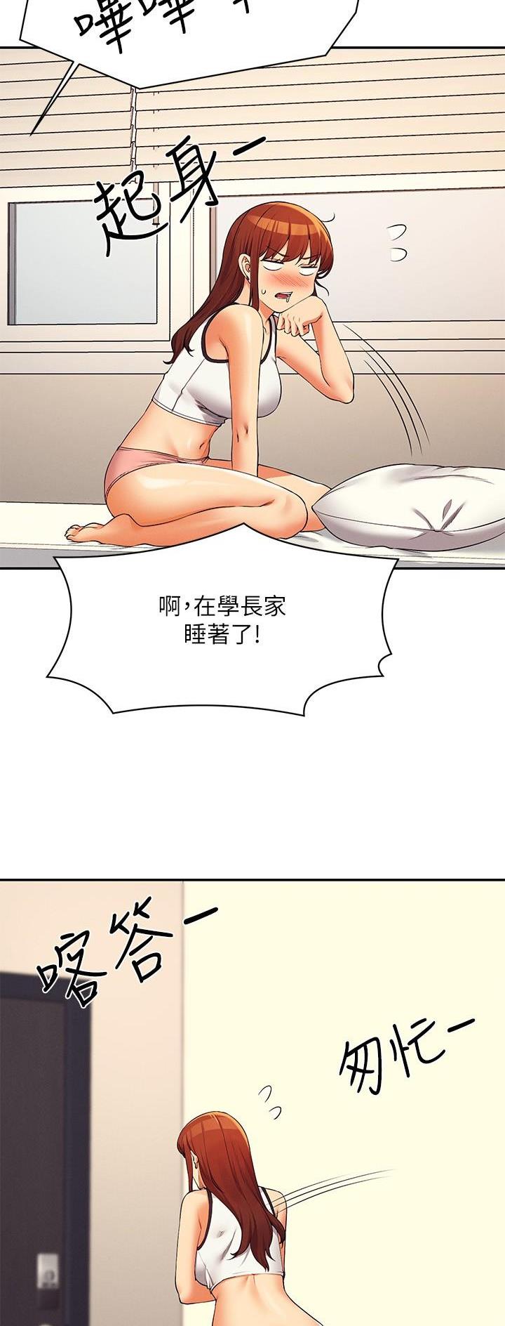 第141话14
