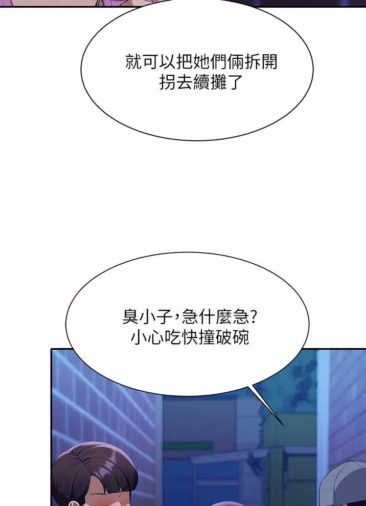 第110话5