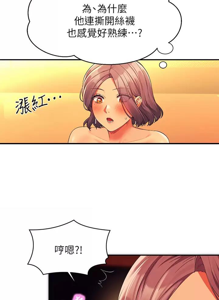第105话10