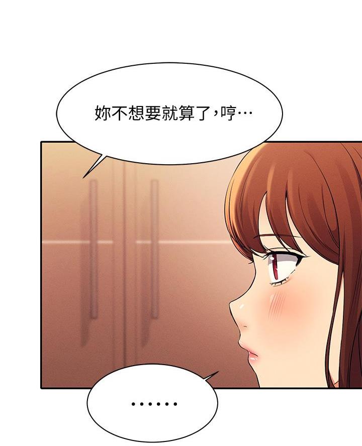 第53话31