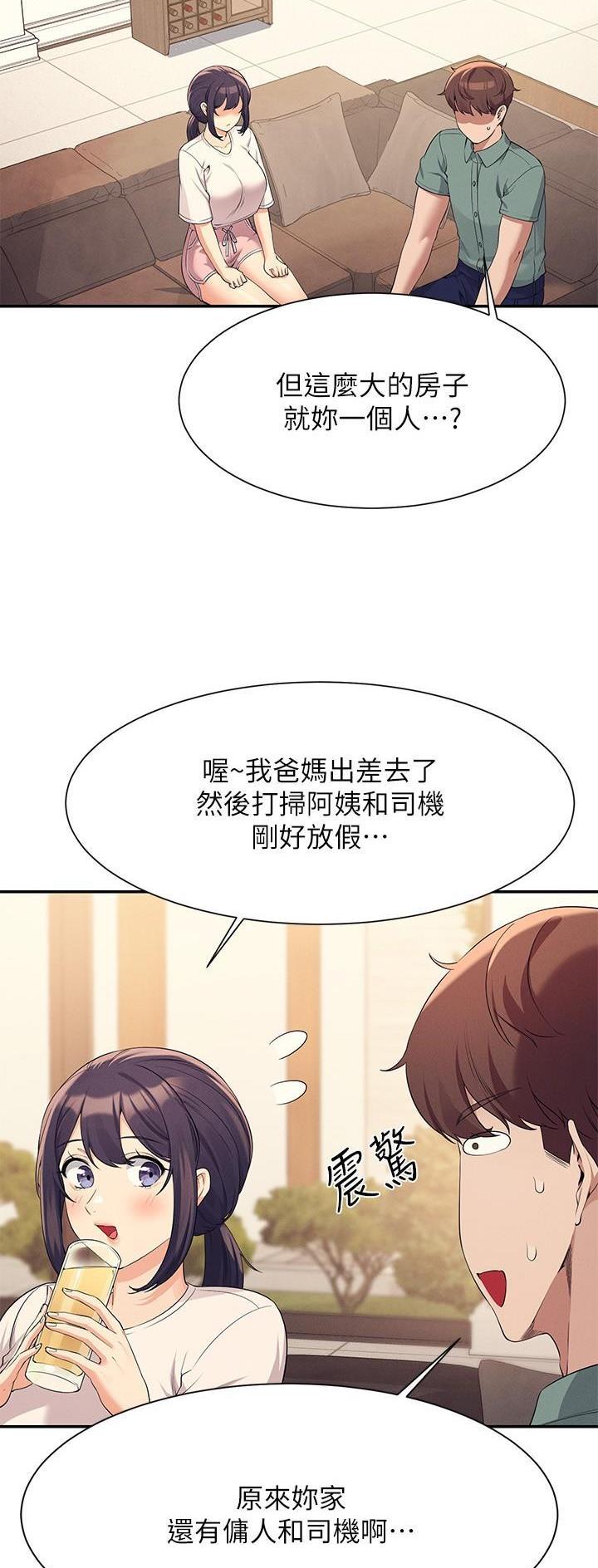 第152话3