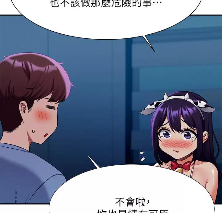 第91话17