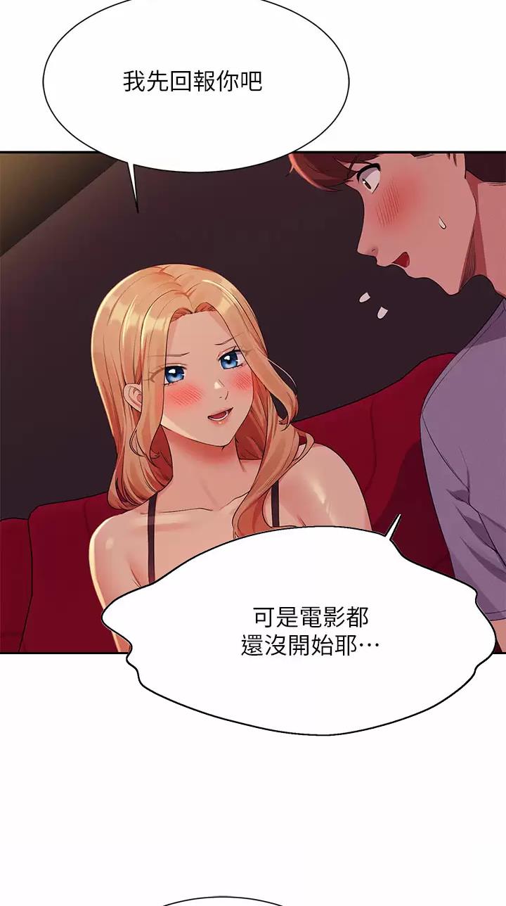 第120话38