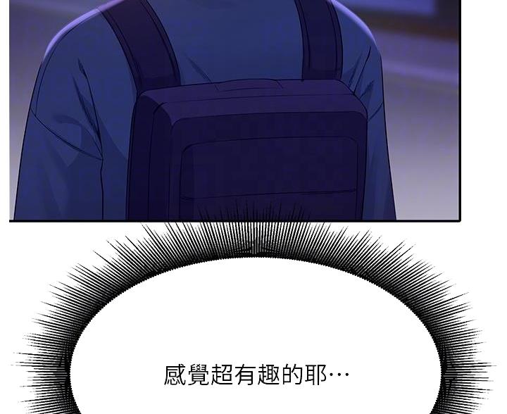 第72话7