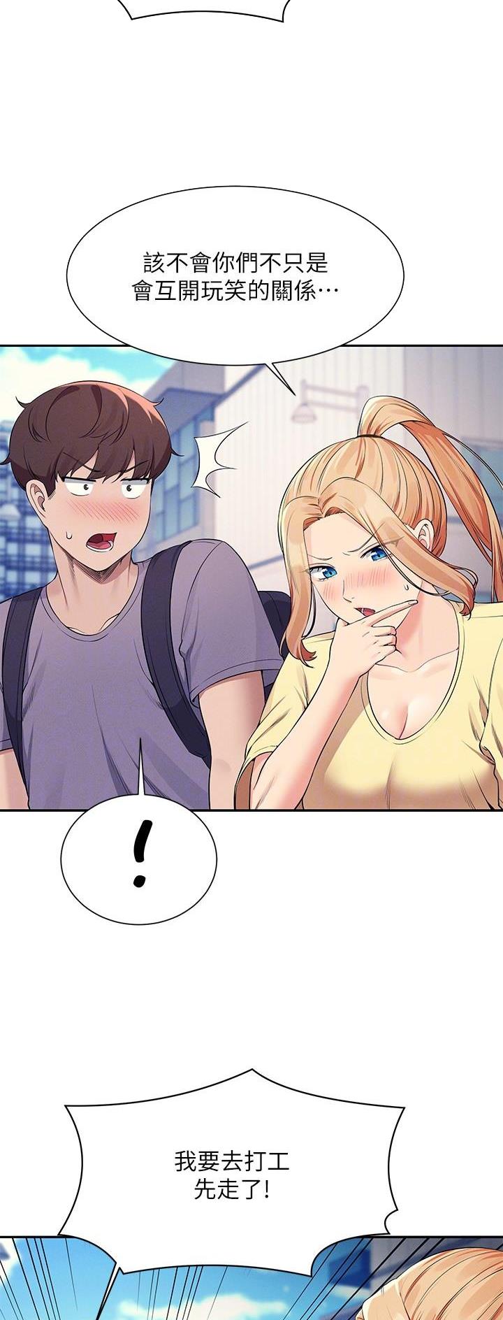 第136话24