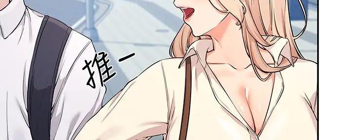 第20话54